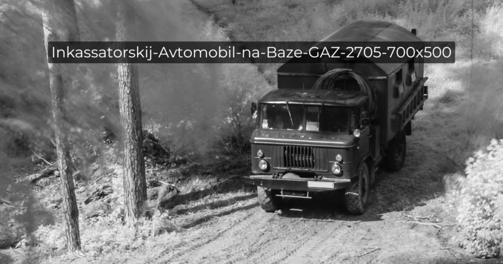 Inkassatorskij-Avtomobil-na-Baze-GAZ-2705-700x500